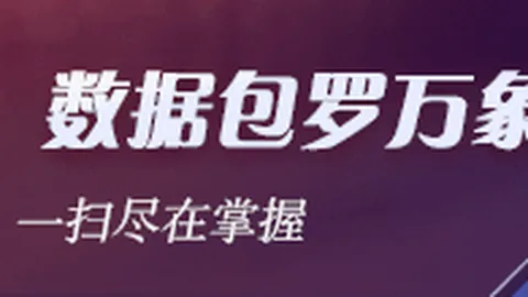 剑侠情缘手游全新版本今日发布，期待大宋梦华录少侠们的探索之旅