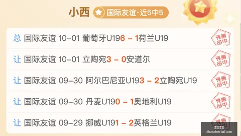 双色球头奖分落七城，12注揽665万，奖池膨胀至93亿，速来了解